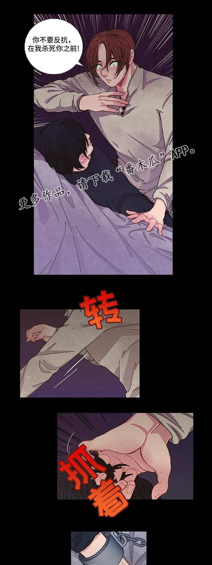 第9章：心跳加速