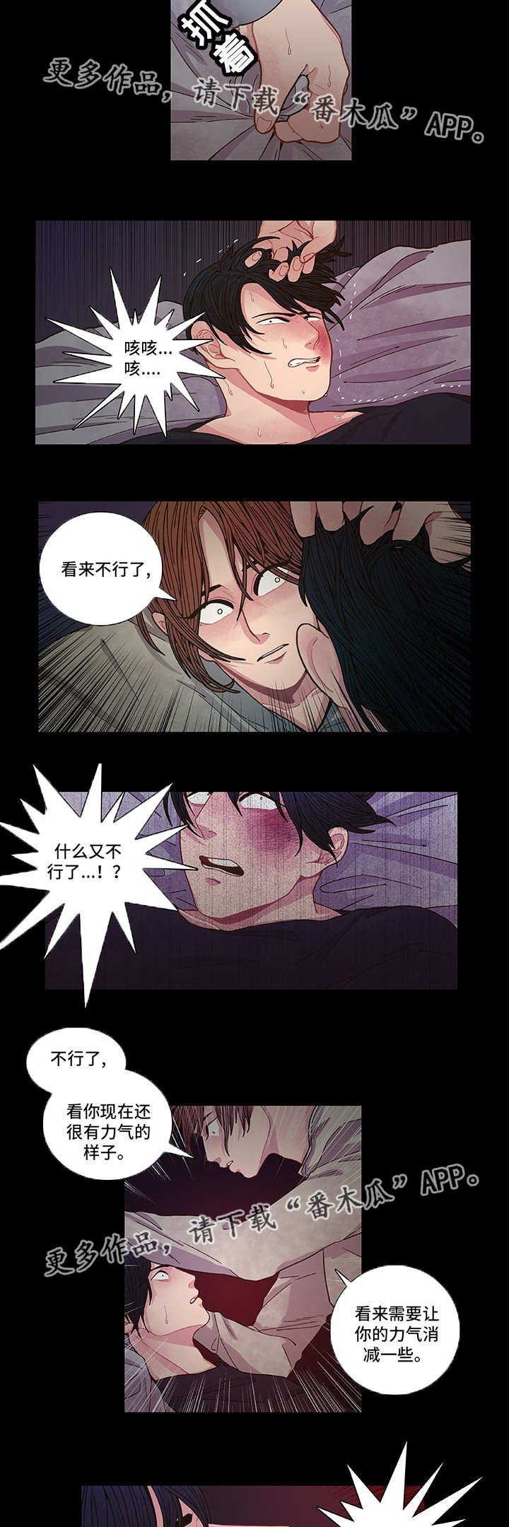 第9章：心跳加速