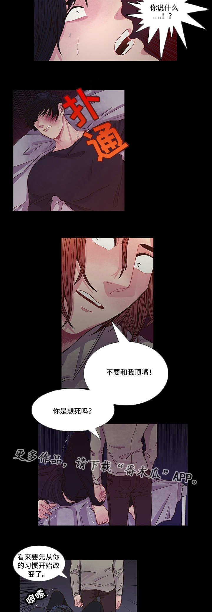 第9章：心跳加速