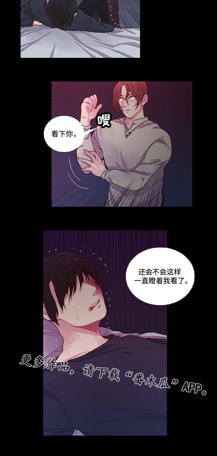 第9章：心跳加速