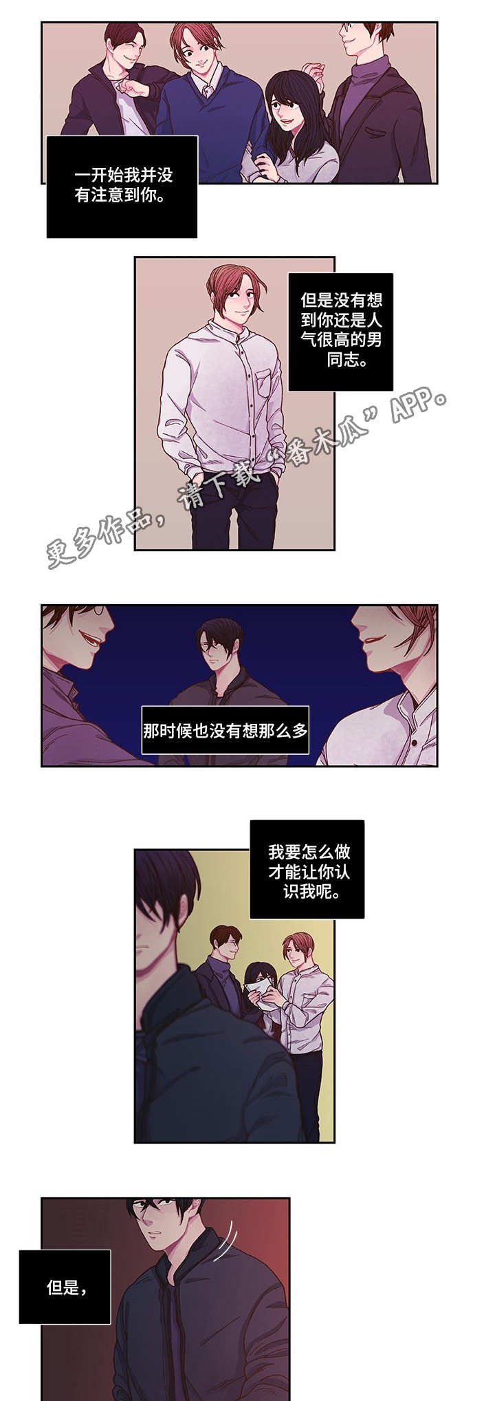 第9章：心跳加速
