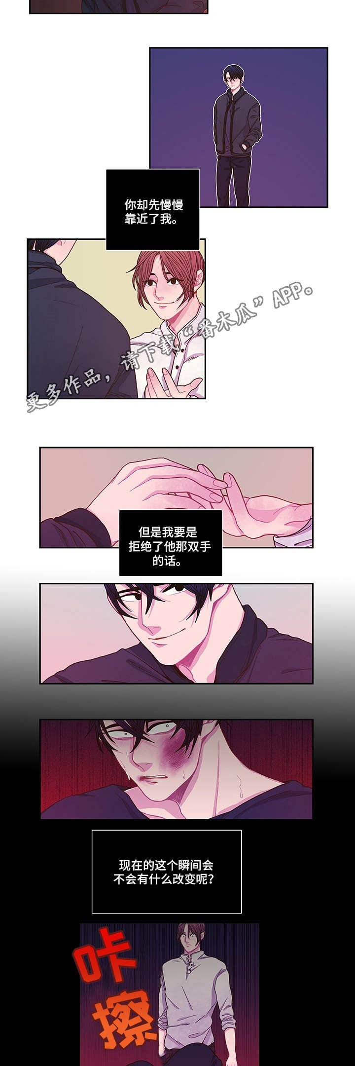 第9章：心跳加速
