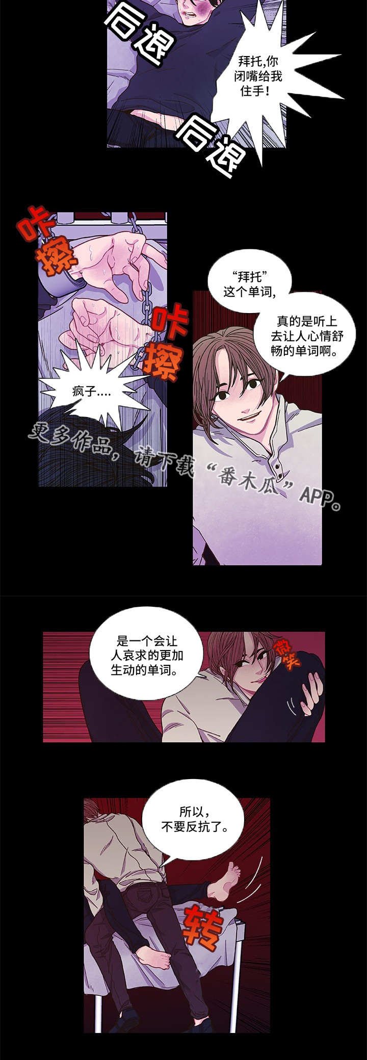 第9章：心跳加速