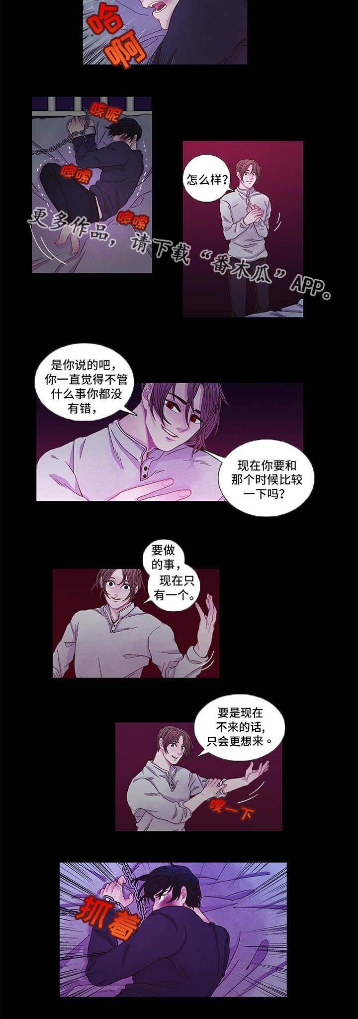 第9章：心跳加速
