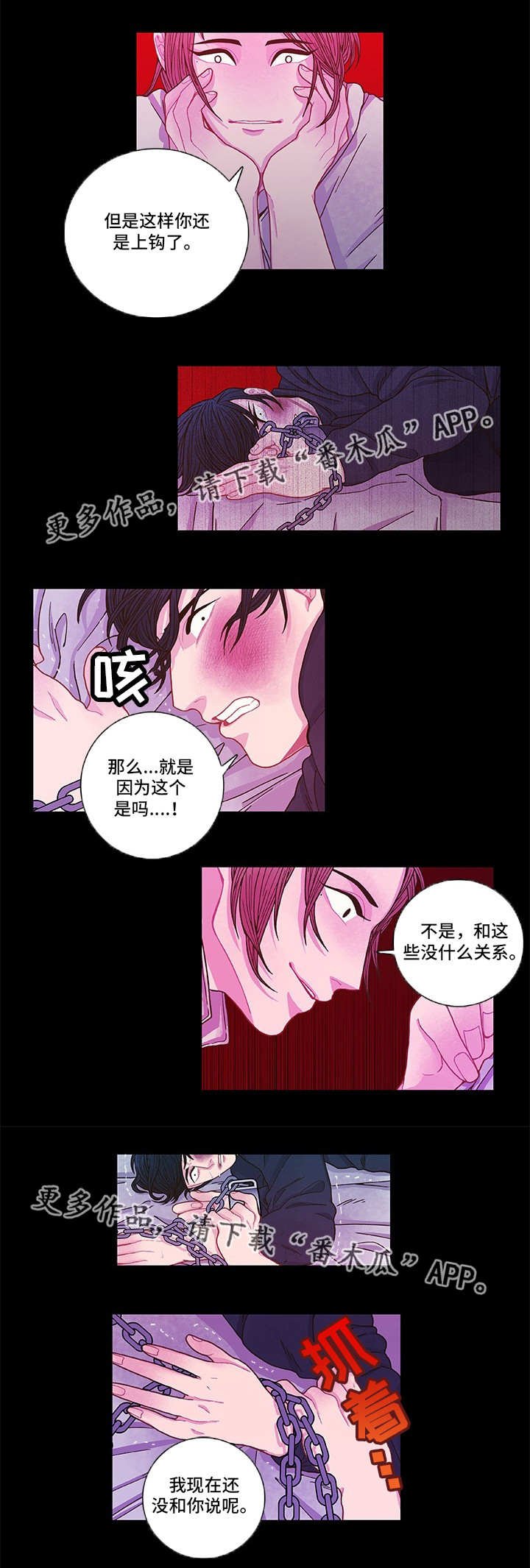 第9章：心跳加速