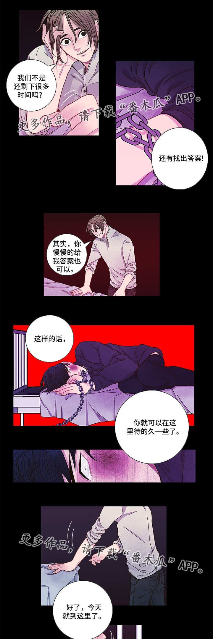 第9章：心跳加速