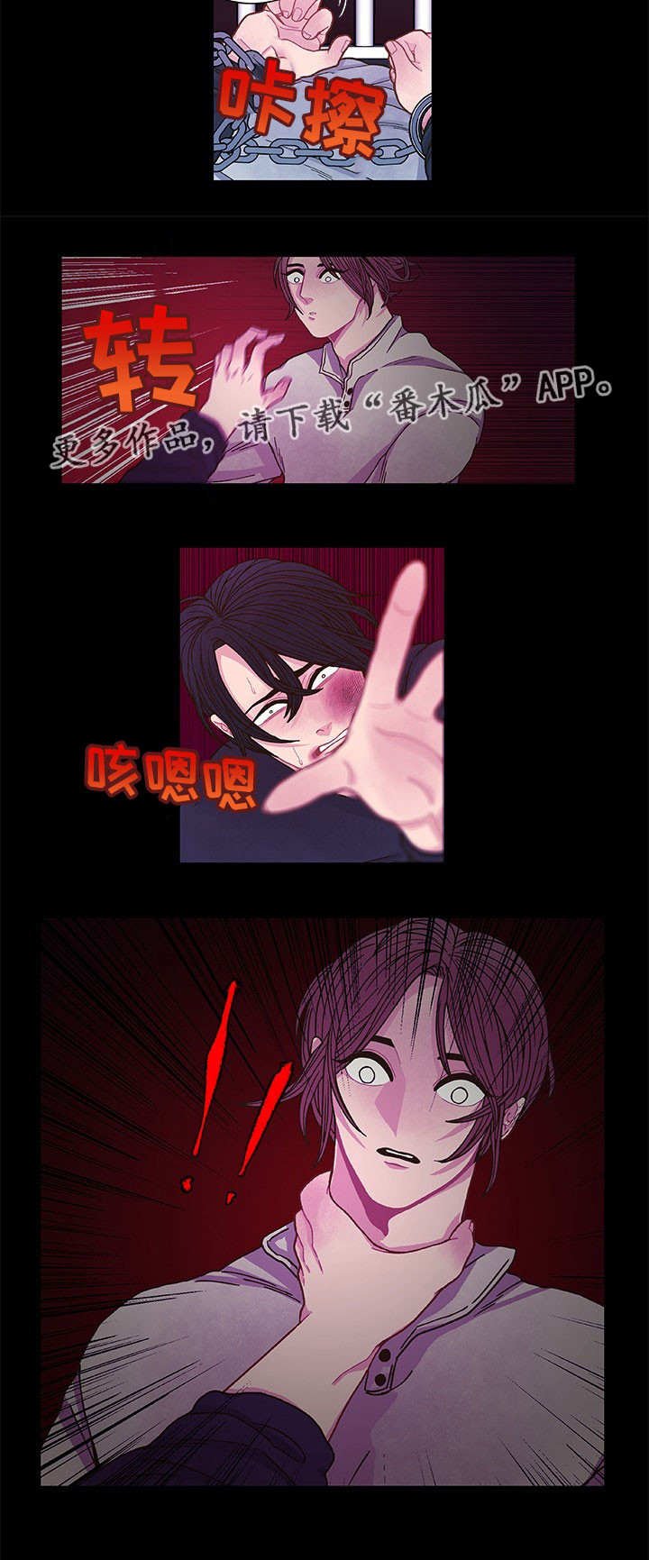 第9章：心跳加速