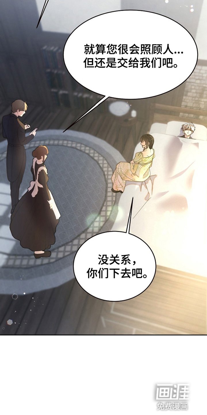 第1章：雪地里的少年