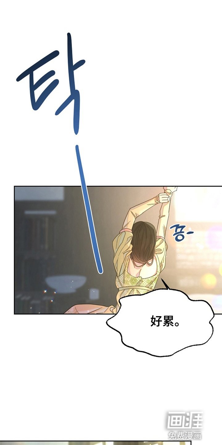 第1章：雪地里的少年