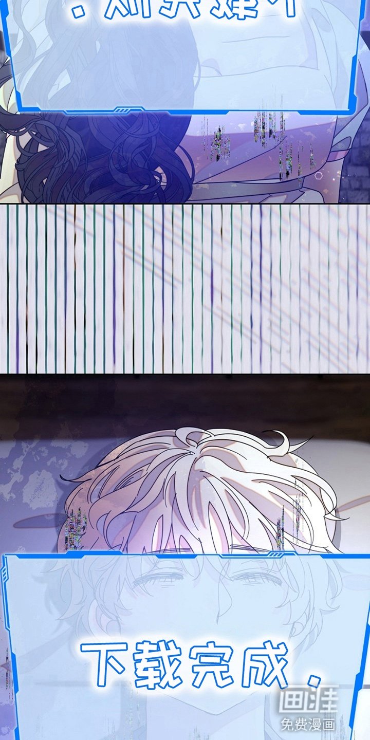 第1章：雪地里的少年