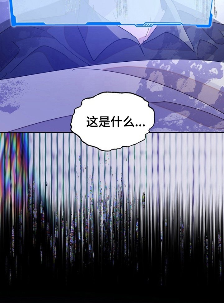 第1章：雪地里的少年