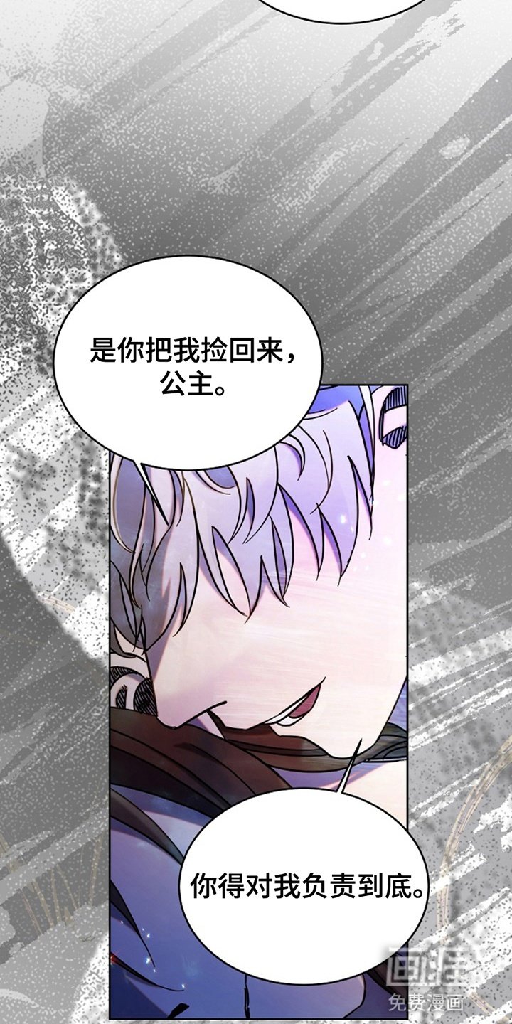 第10章：长大