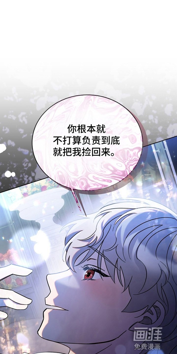 第10章：长大