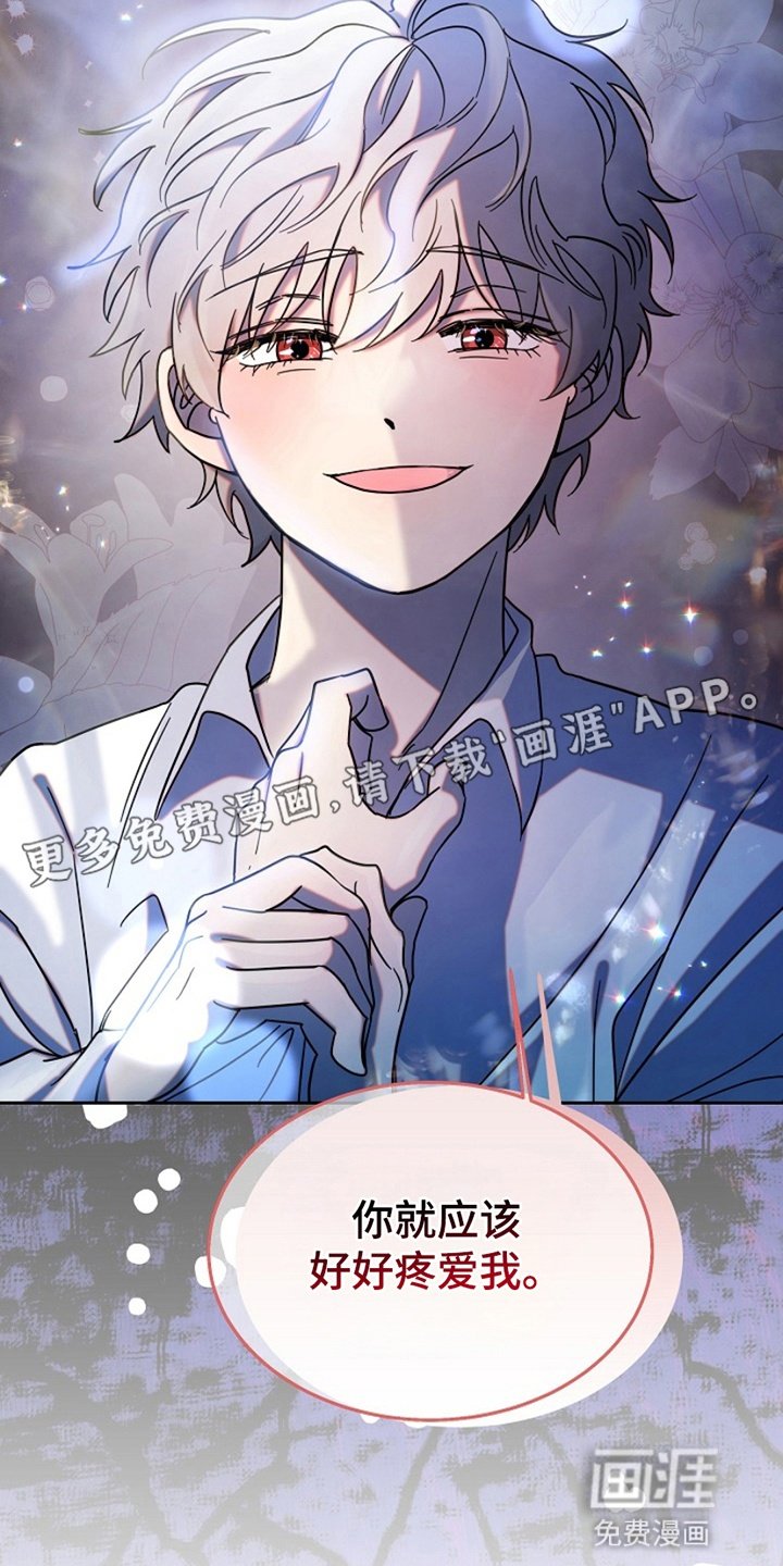 第10章：长大