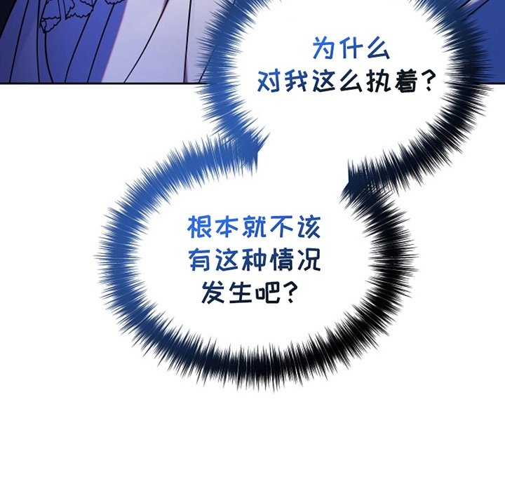 第10章：长大