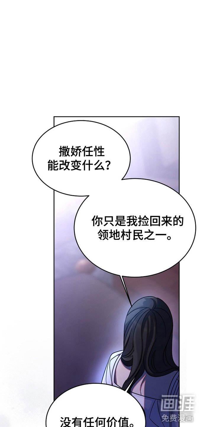 第10章：长大