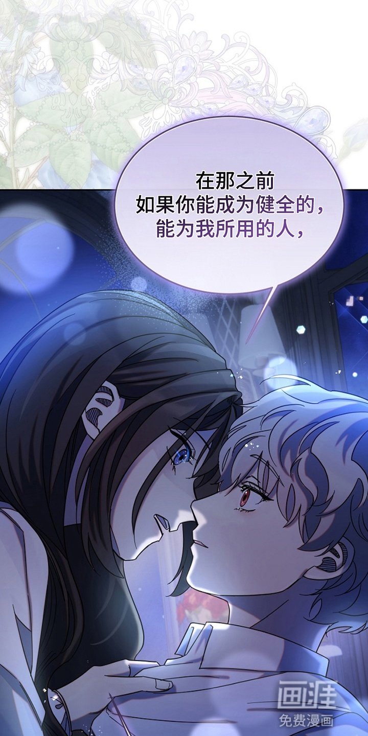 第10章：长大