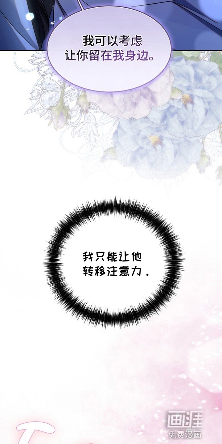 第10章：长大