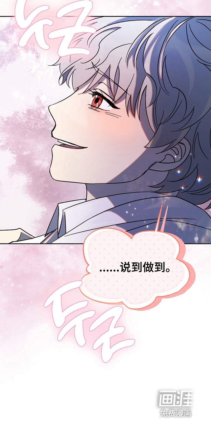 第10章：长大