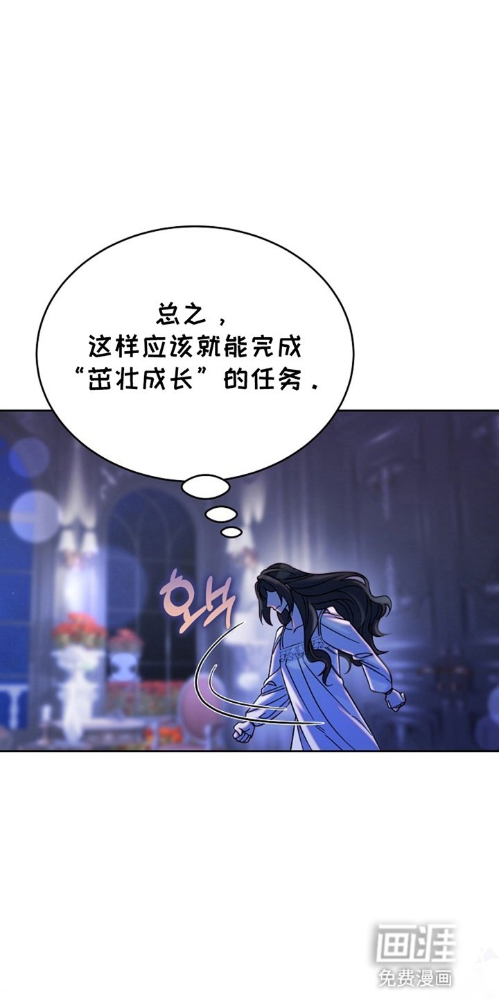 第10章：长大
