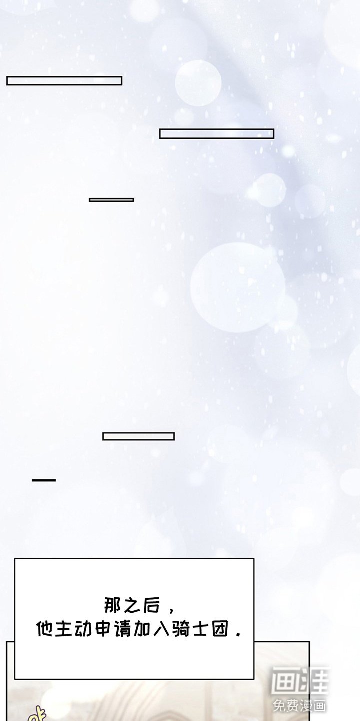 第10章：长大