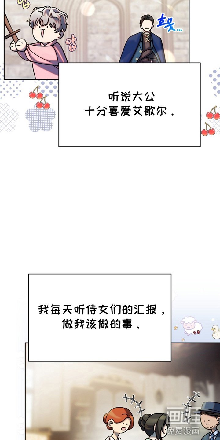 第10章：长大