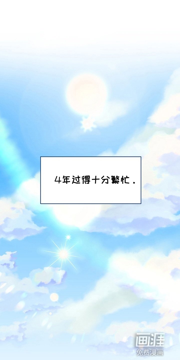 第10章：长大