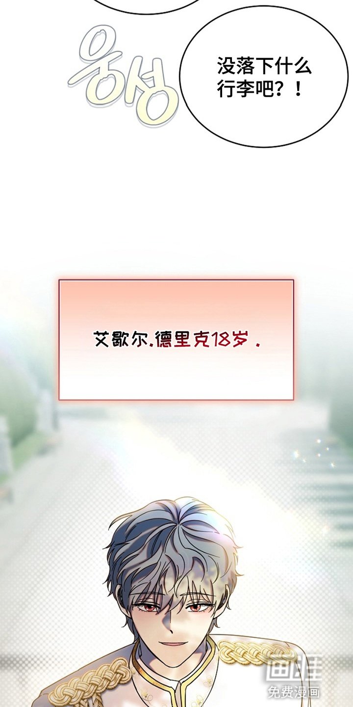 第10章：长大