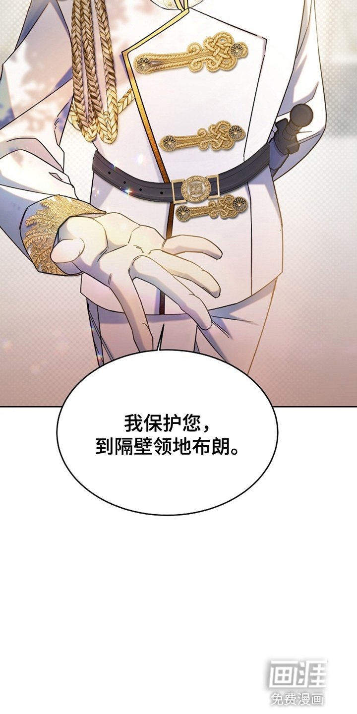 第10章：长大