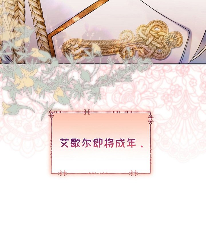 第10章：长大