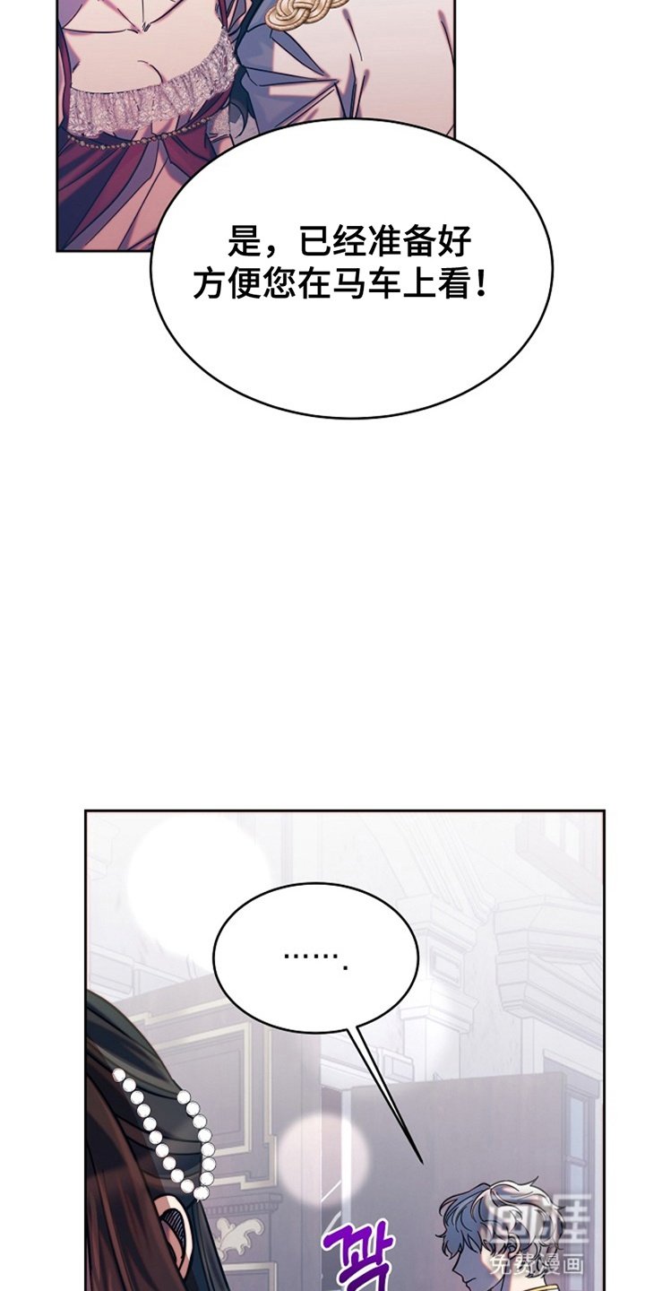 第11章：遇险