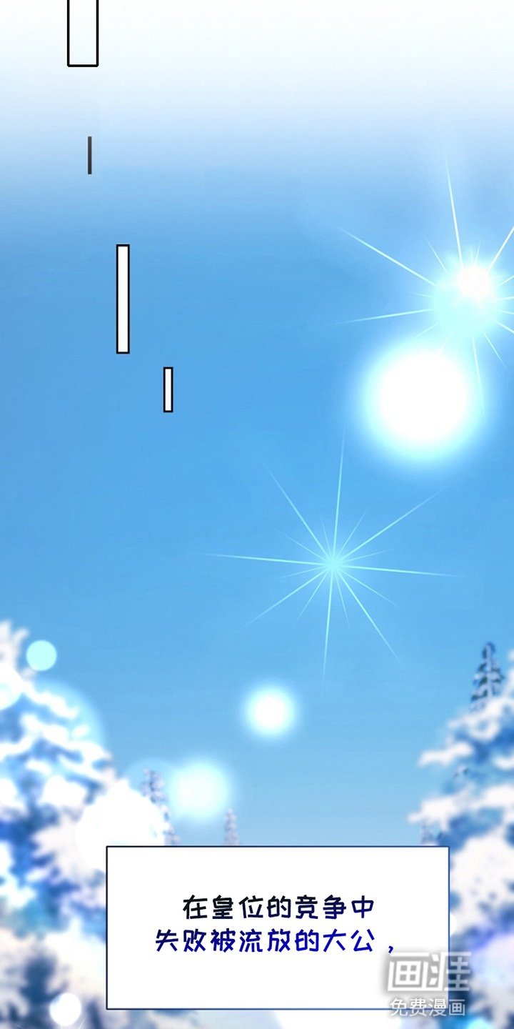 第11章：遇险