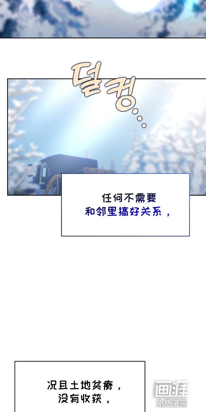 第11章：遇险