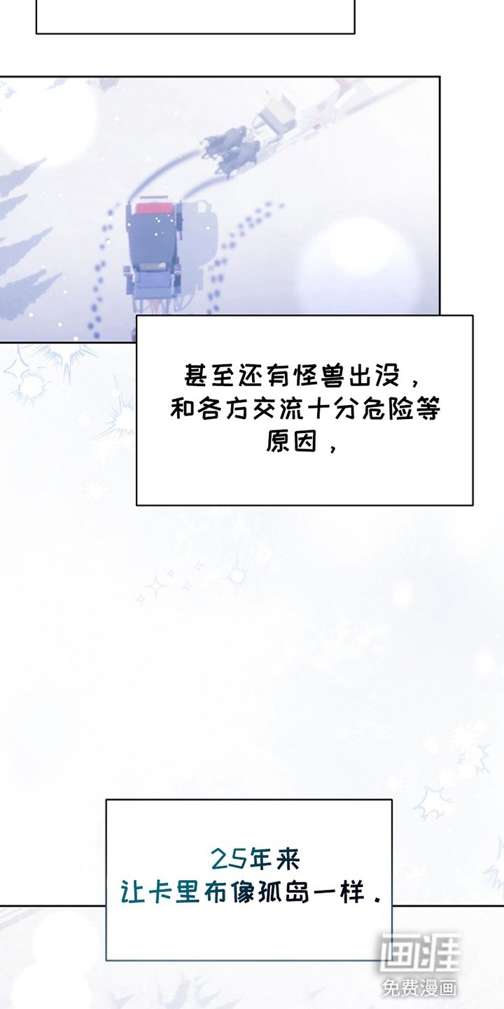 第11章：遇险