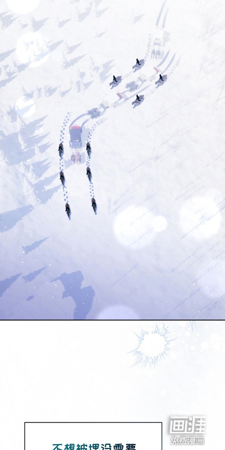 第11章：遇险