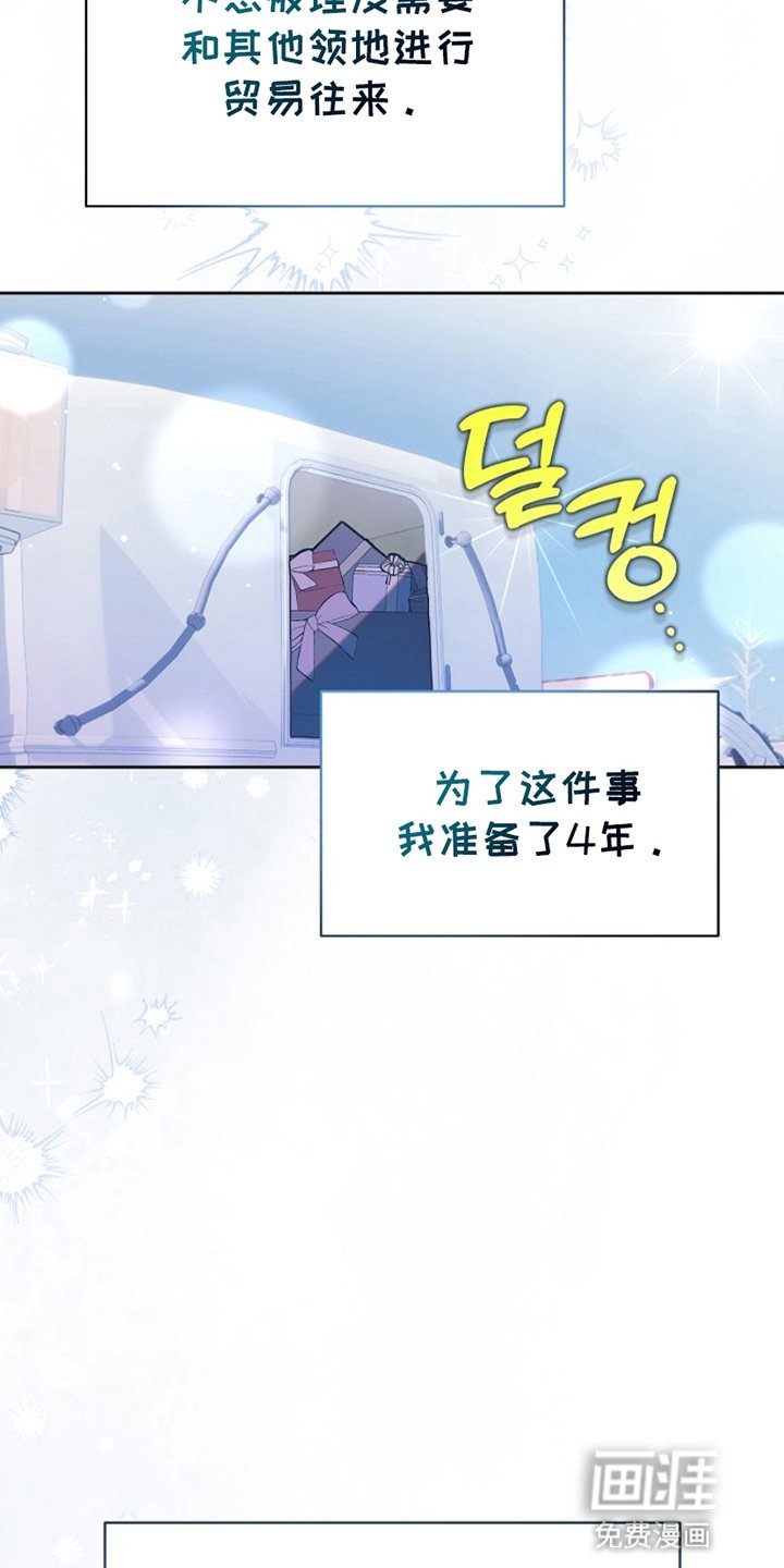 第11章：遇险