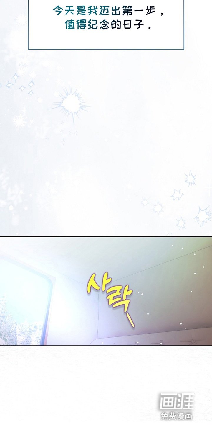 第11章：遇险
