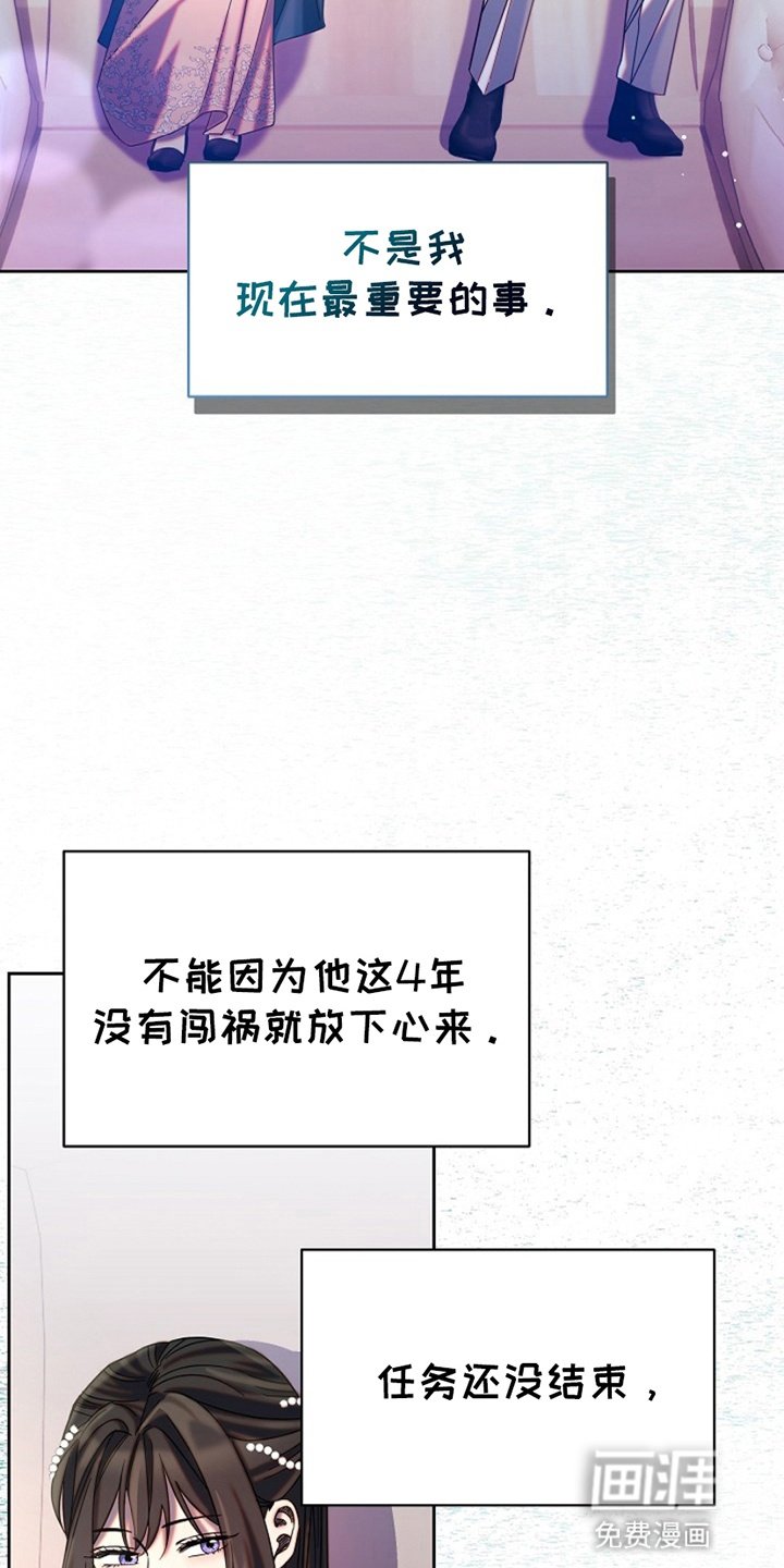 第11章：遇险