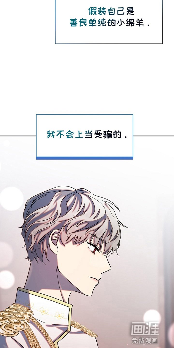 第11章：遇险