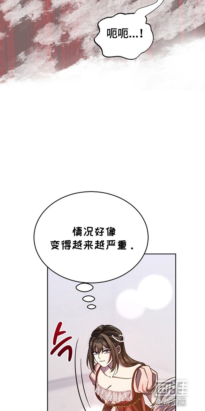 第11章：遇险