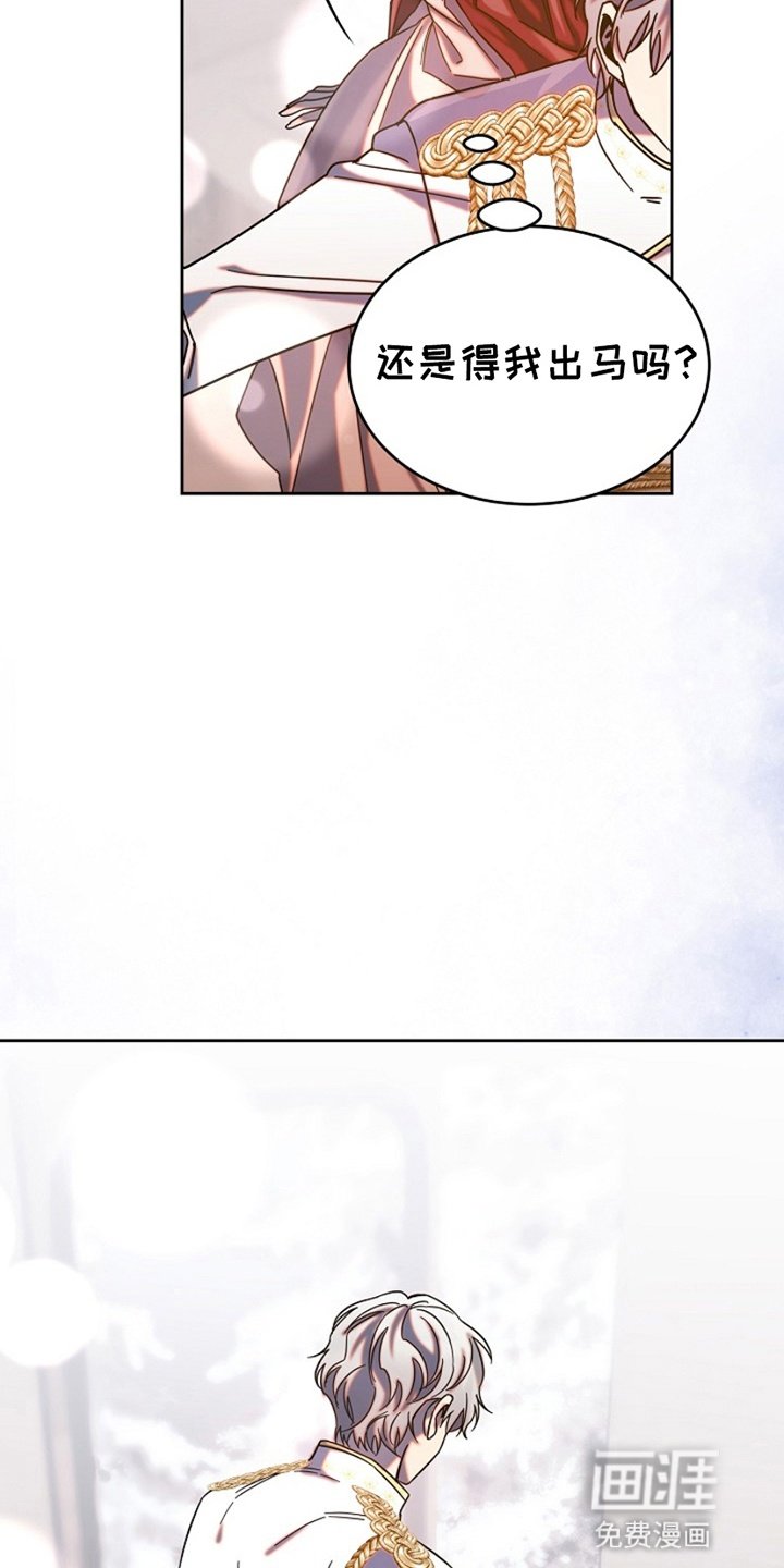 第11章：遇险