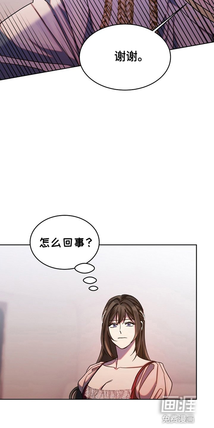 第11章：遇险