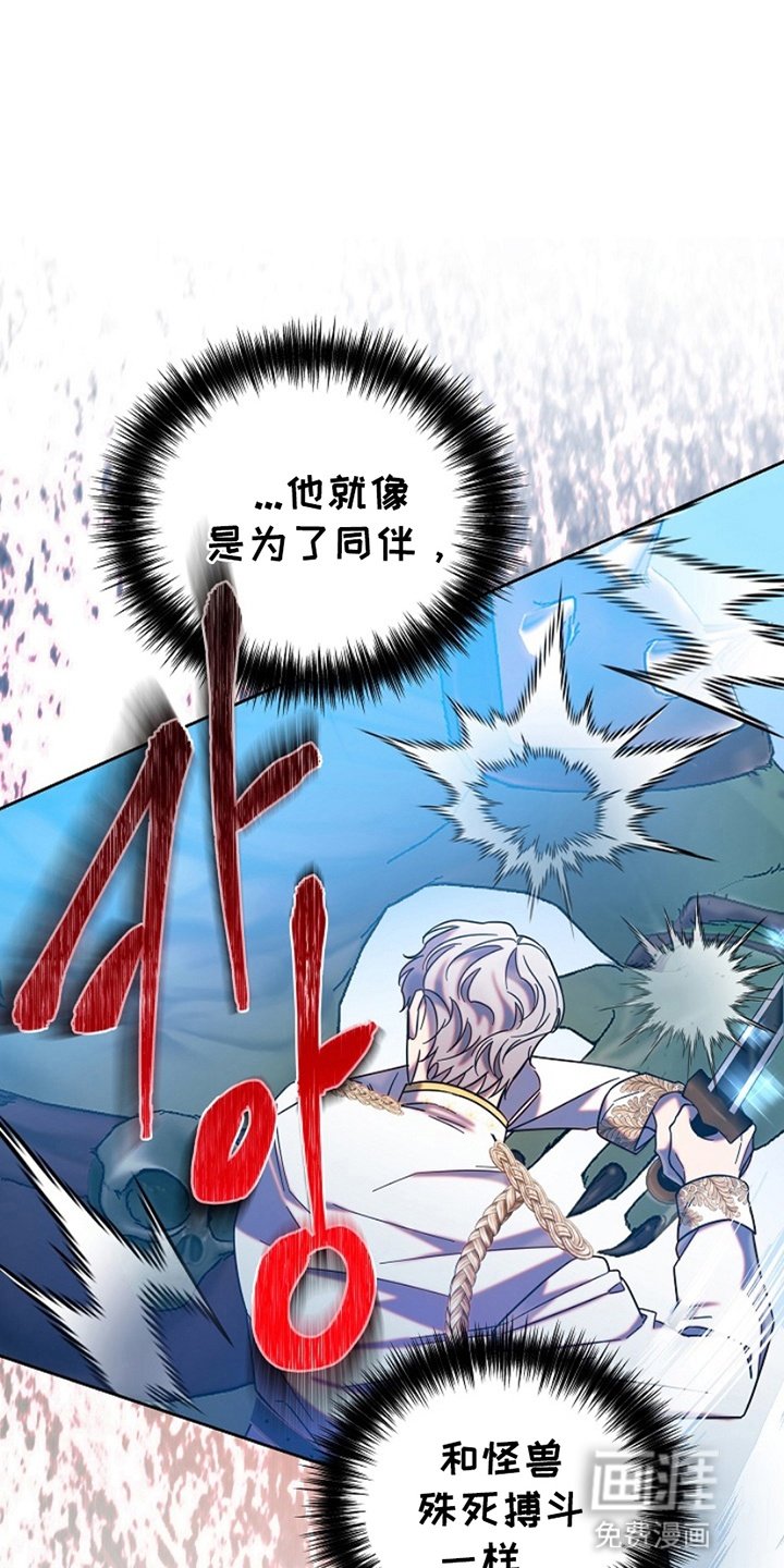 第11章：遇险