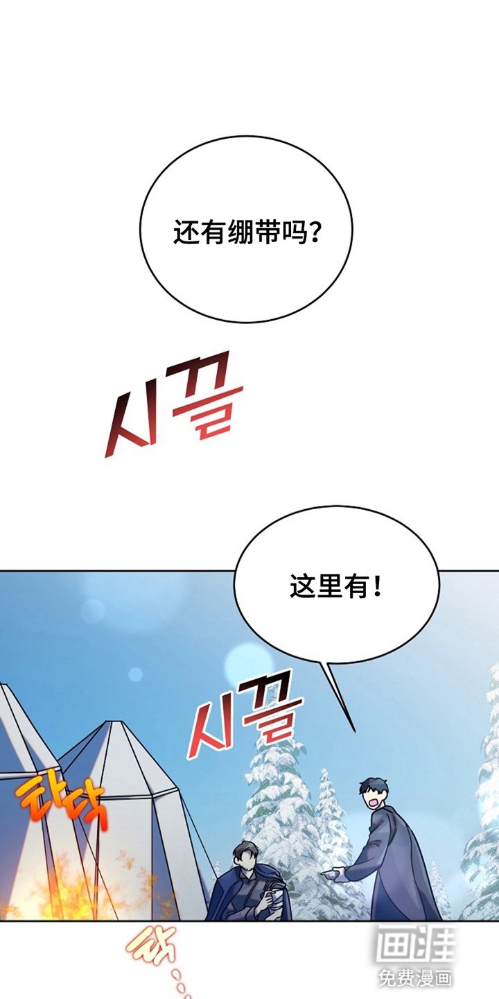 第12章：茁壮成长