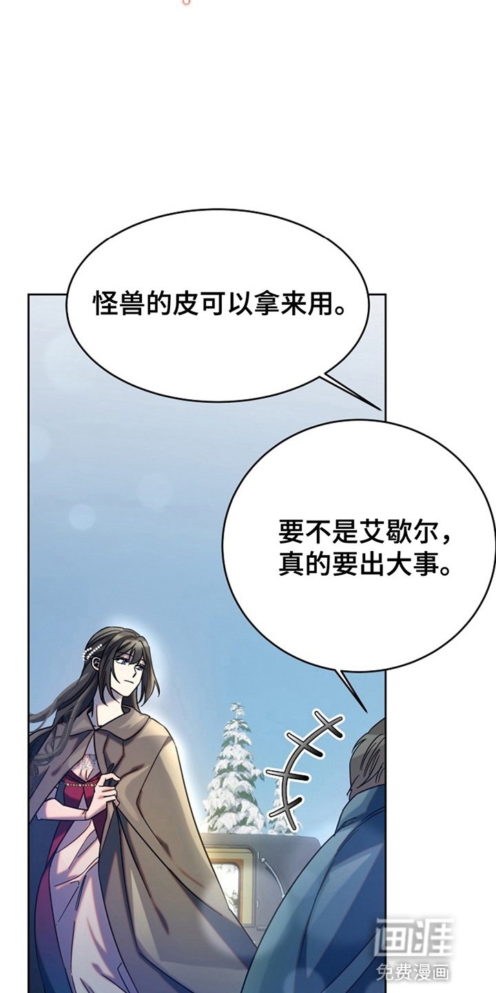 第12章：茁壮成长