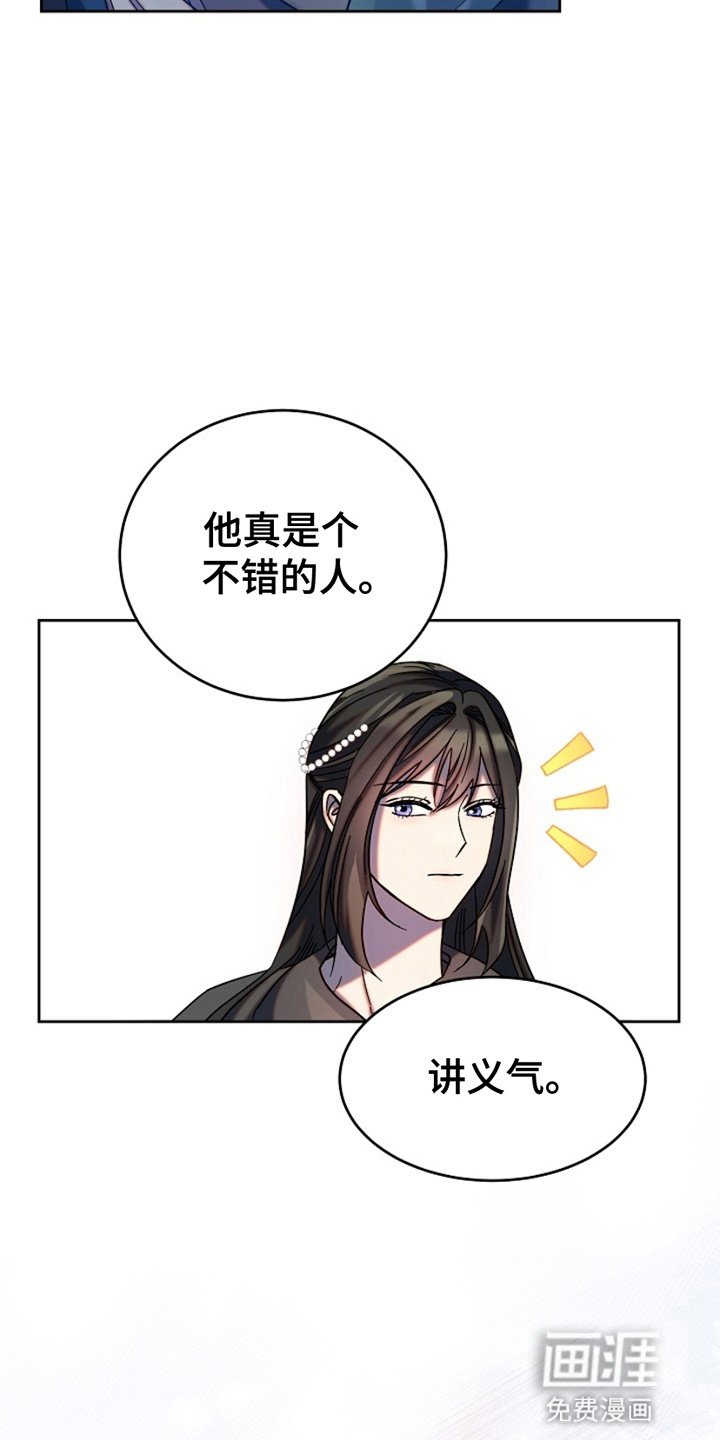第12章：茁壮成长