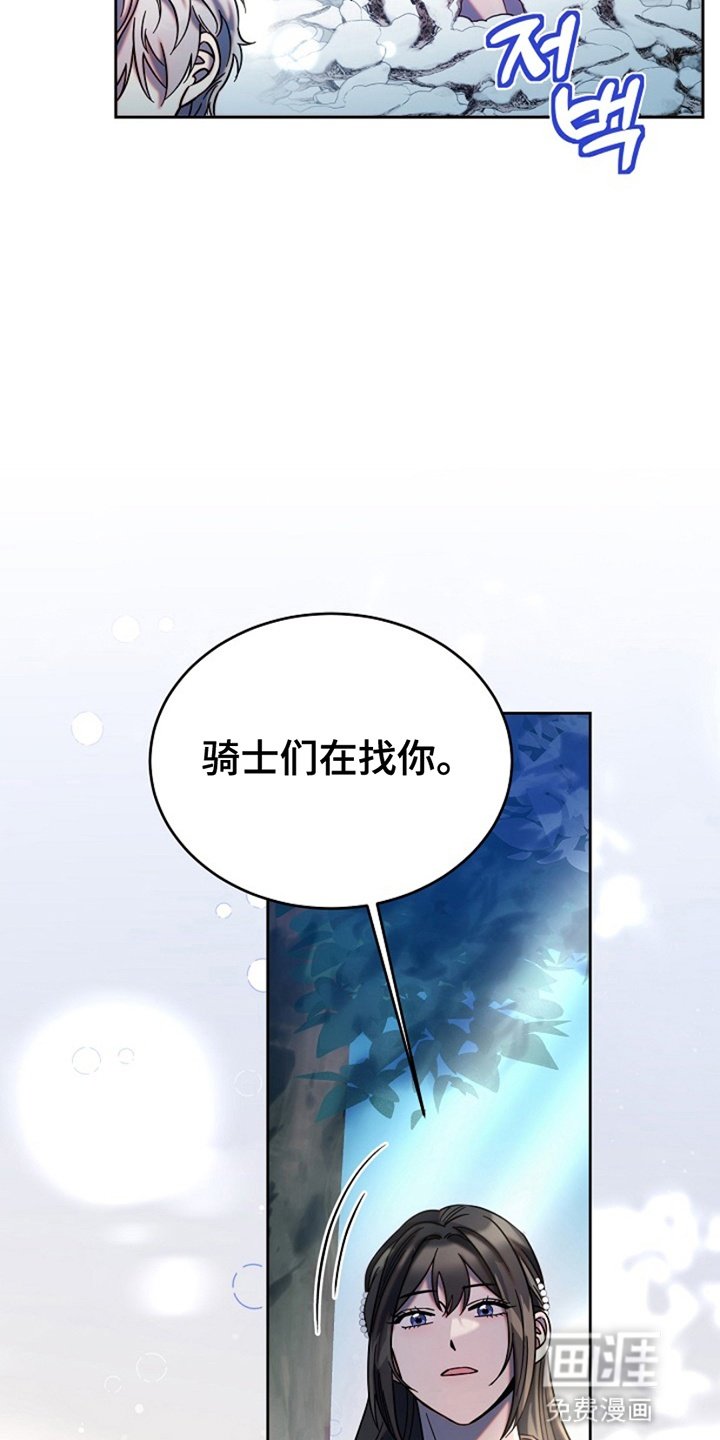 第12章：茁壮成长