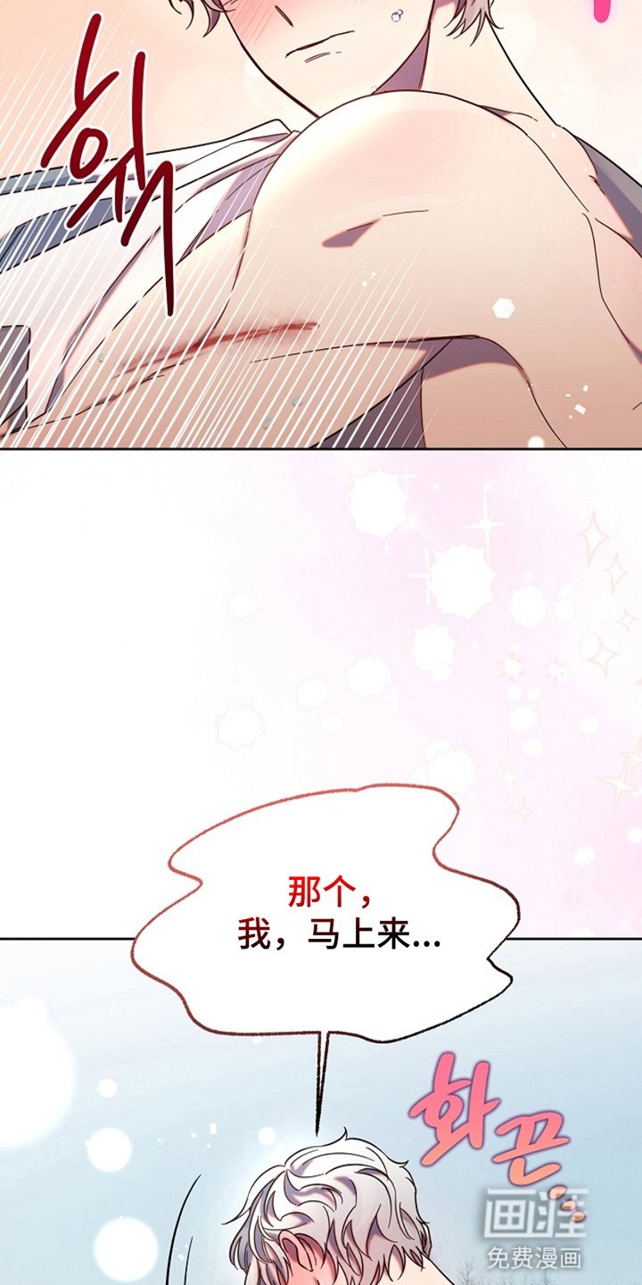 第12章：茁壮成长