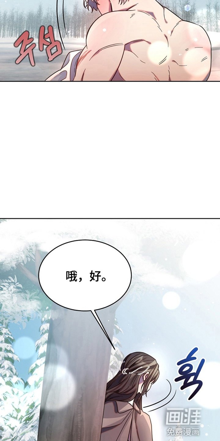 第12章：茁壮成长