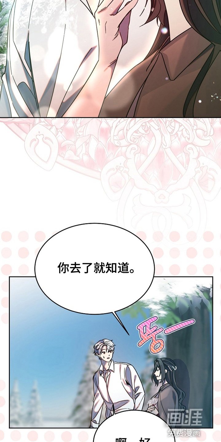 第12章：茁壮成长